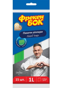 Пакеты с застежкой Фрекен БОК со струнным замком 1 л, 15 шт